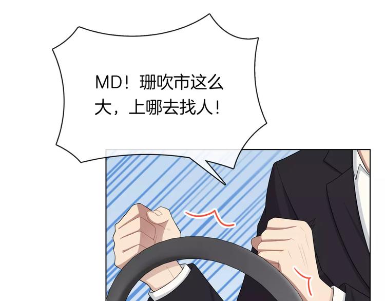 第6话 突然靠近(1/2)-第7话