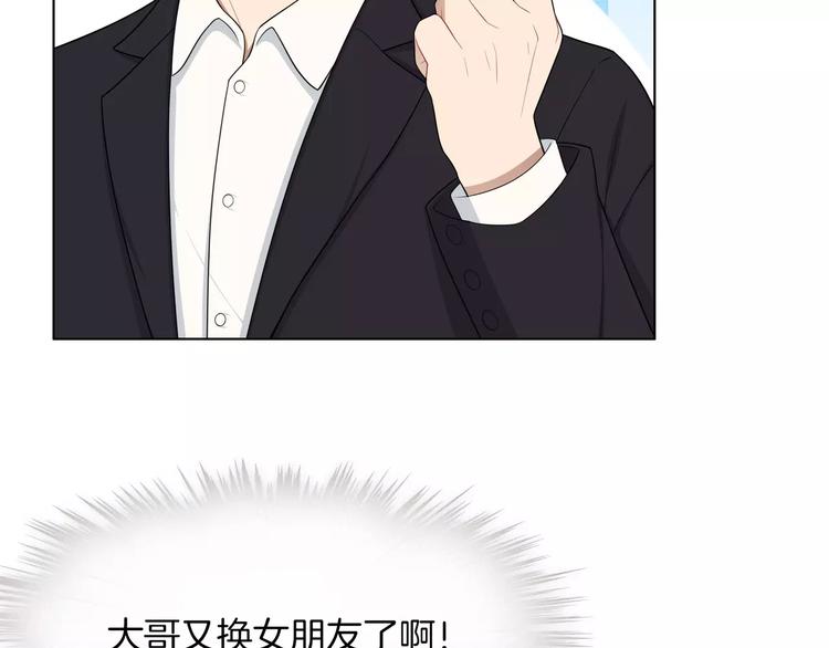 第6话 突然靠近(1/2)-第7话