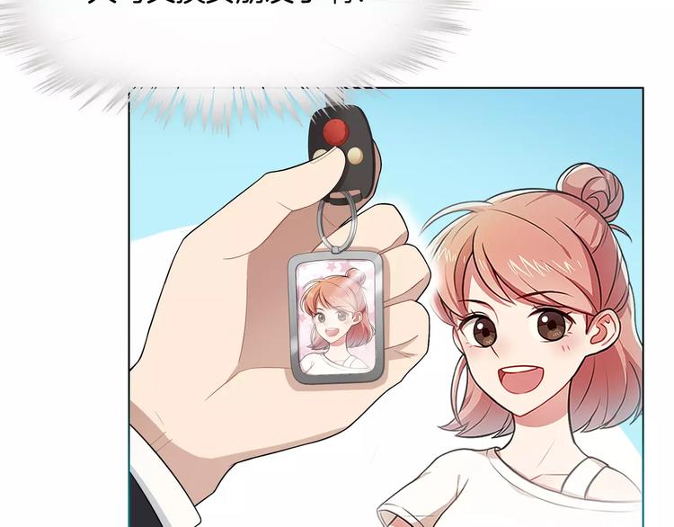 第6话 突然靠近(1/2)-第7话