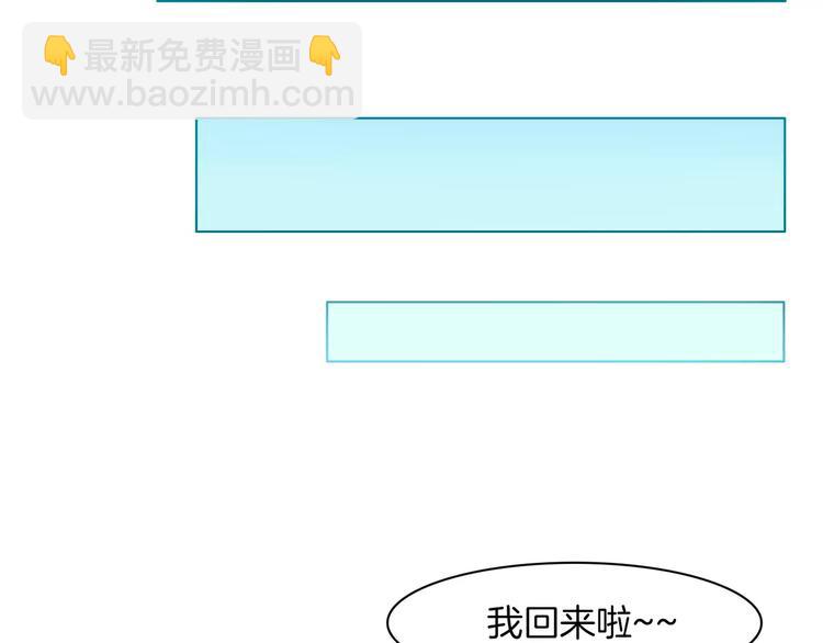 第6话 突然靠近(1/2)-第7话