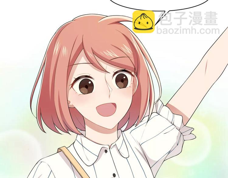 第6话 突然靠近(1/2)-第7话