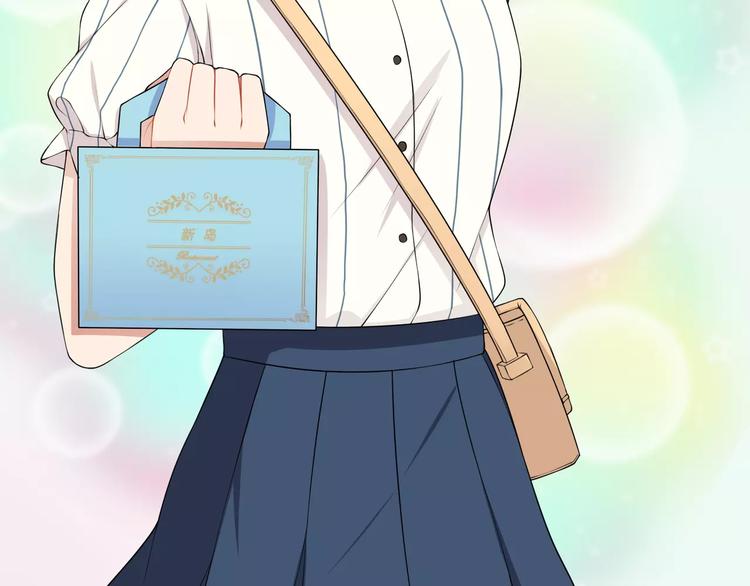 第6话 突然靠近(1/2)-第7话