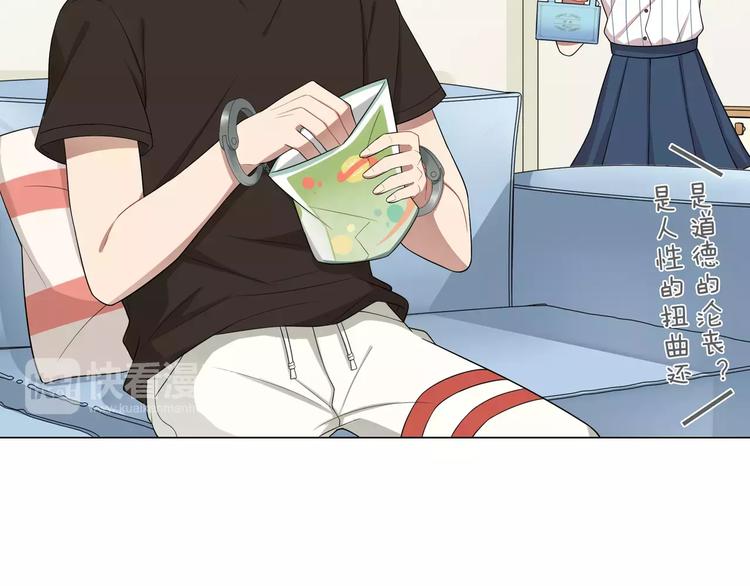 第6话 突然靠近(1/2)-第7话