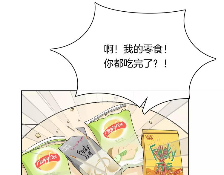 第6话 突然靠近(1/2)-第7话