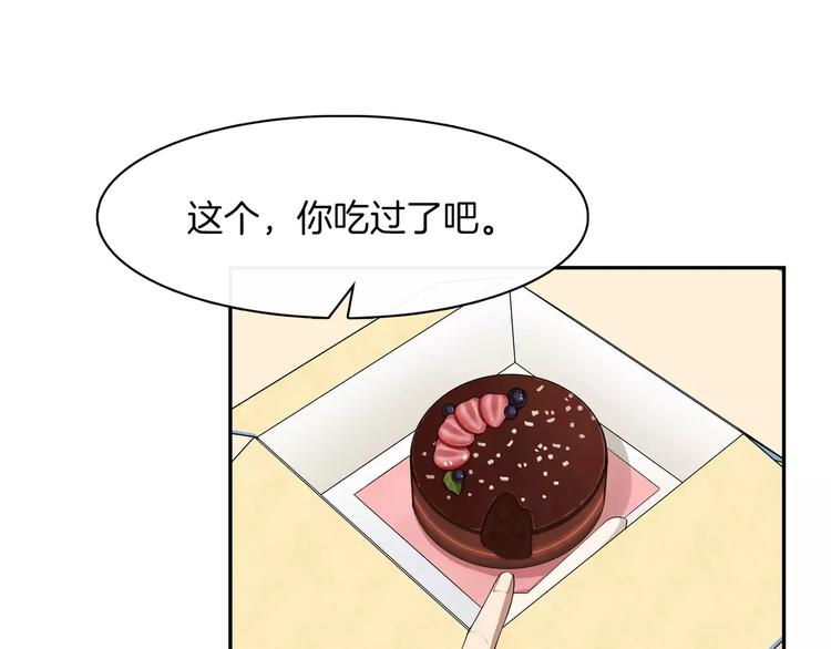 第6话 突然靠近(1/2)-第7话