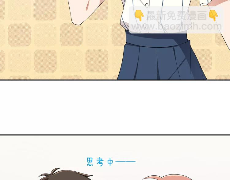 第6话 突然靠近(1/2)-第7话