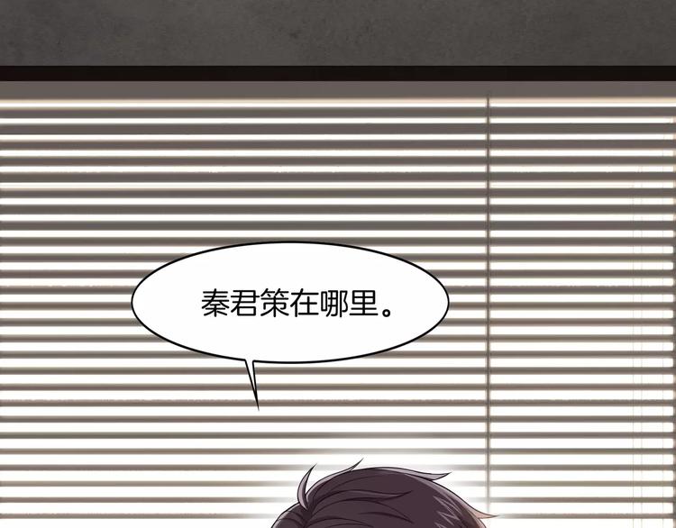 第6话 突然靠近(1/2)-第7话