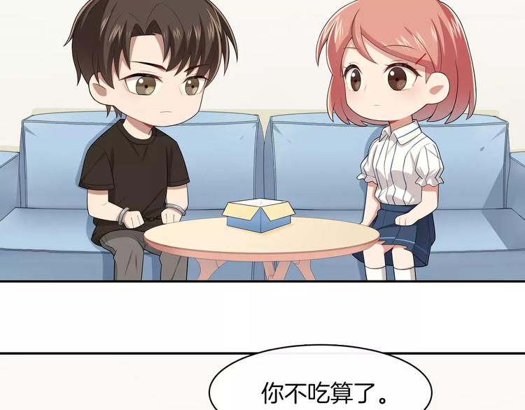 第6话 突然靠近(1/2)-第7话