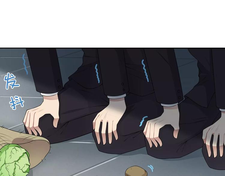 第6话 突然靠近(1/2)-第7话