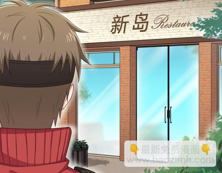 第8话 她拼命的理由(1/3)-第9话