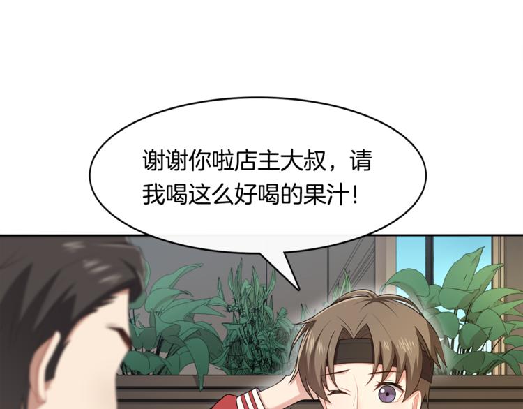 第8话 她拼命的理由(1/3)-第9话