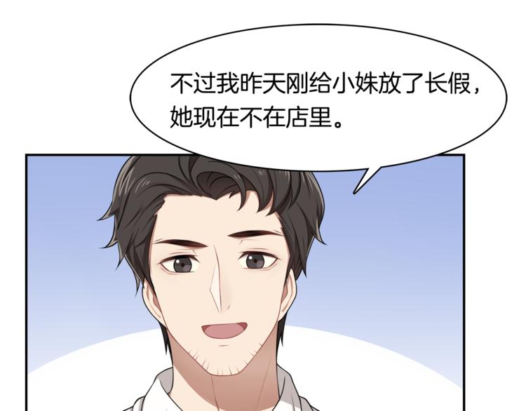 第8话 她拼命的理由(1/3)-第9话