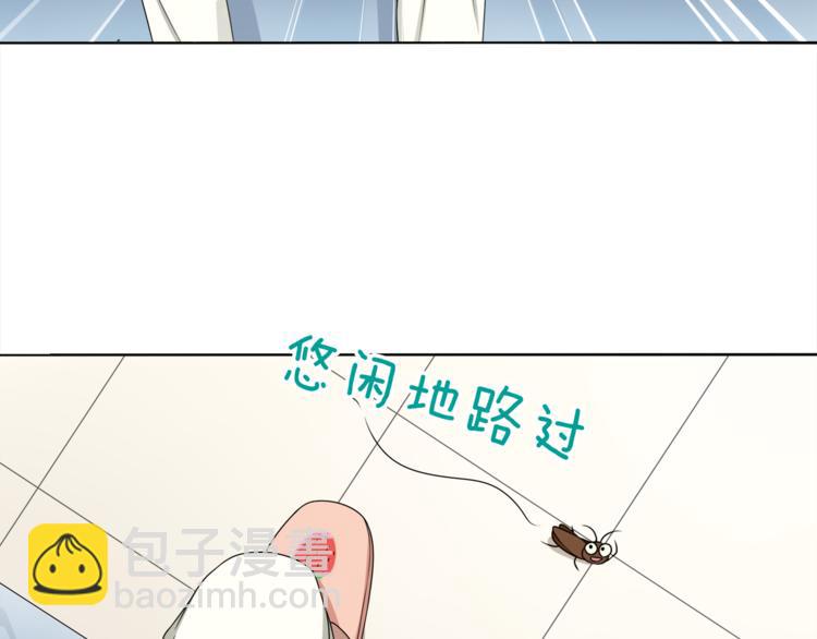 被我綁架的可愛男友 - 第8話 她拼命的理由(2/3) - 8