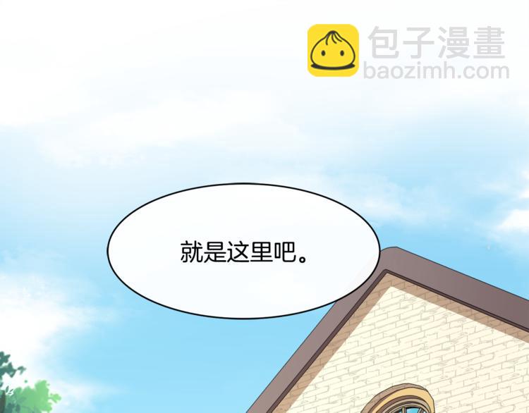 第8话 她拼命的理由(1/3)-第9话