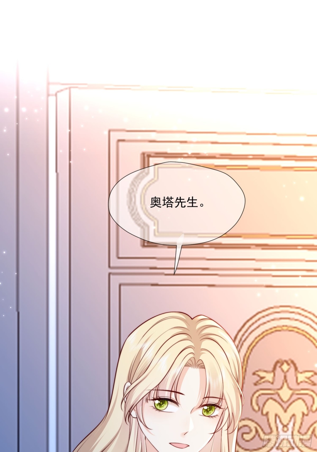 10 誓死守护公主大人-第11话