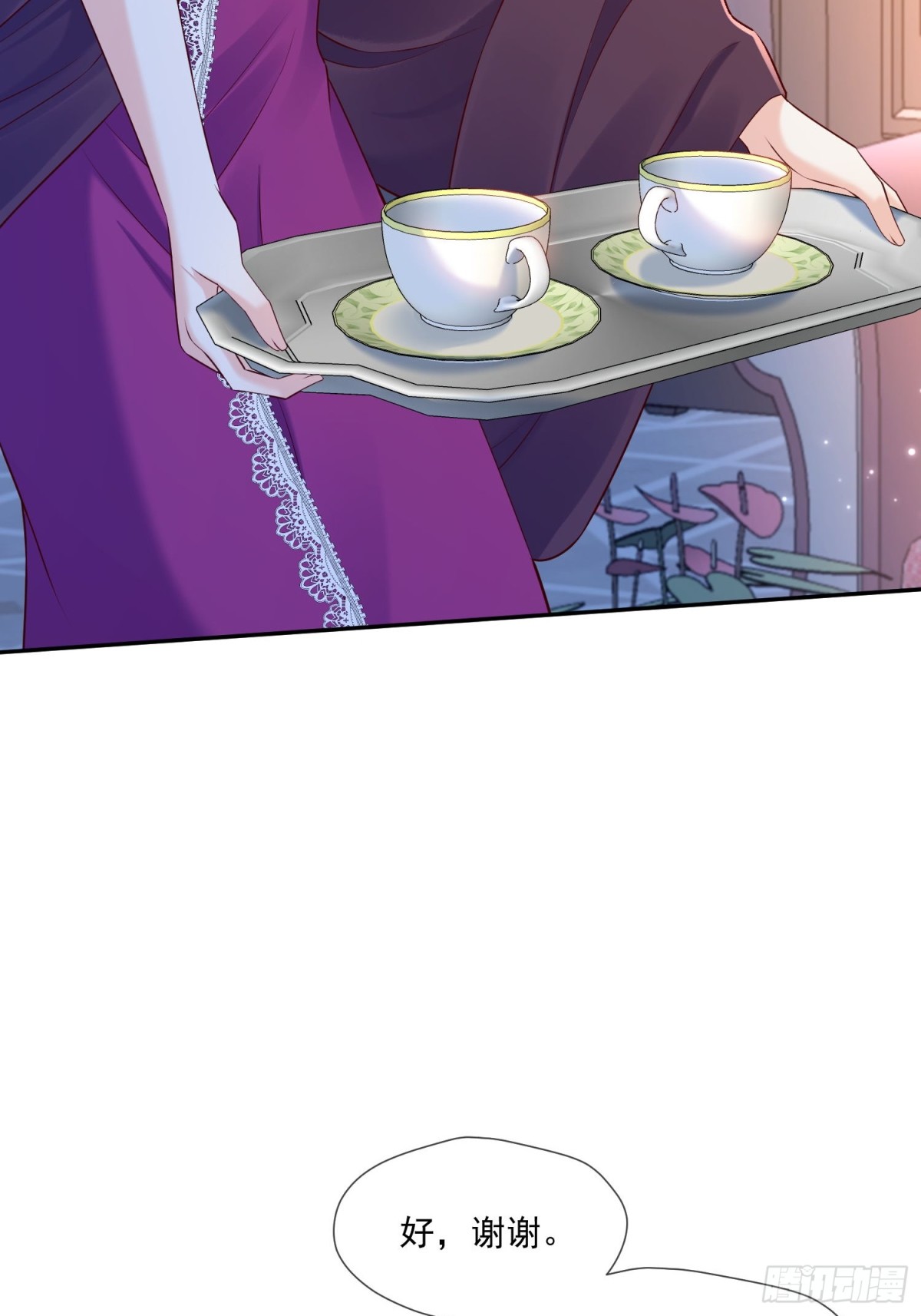 10 誓死守护公主大人-第11话