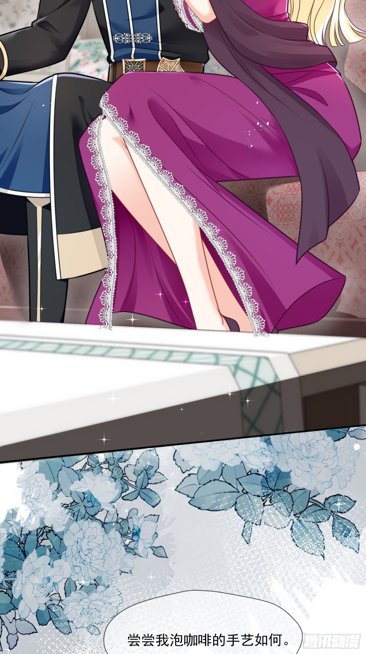 10 誓死守护公主大人-第11话