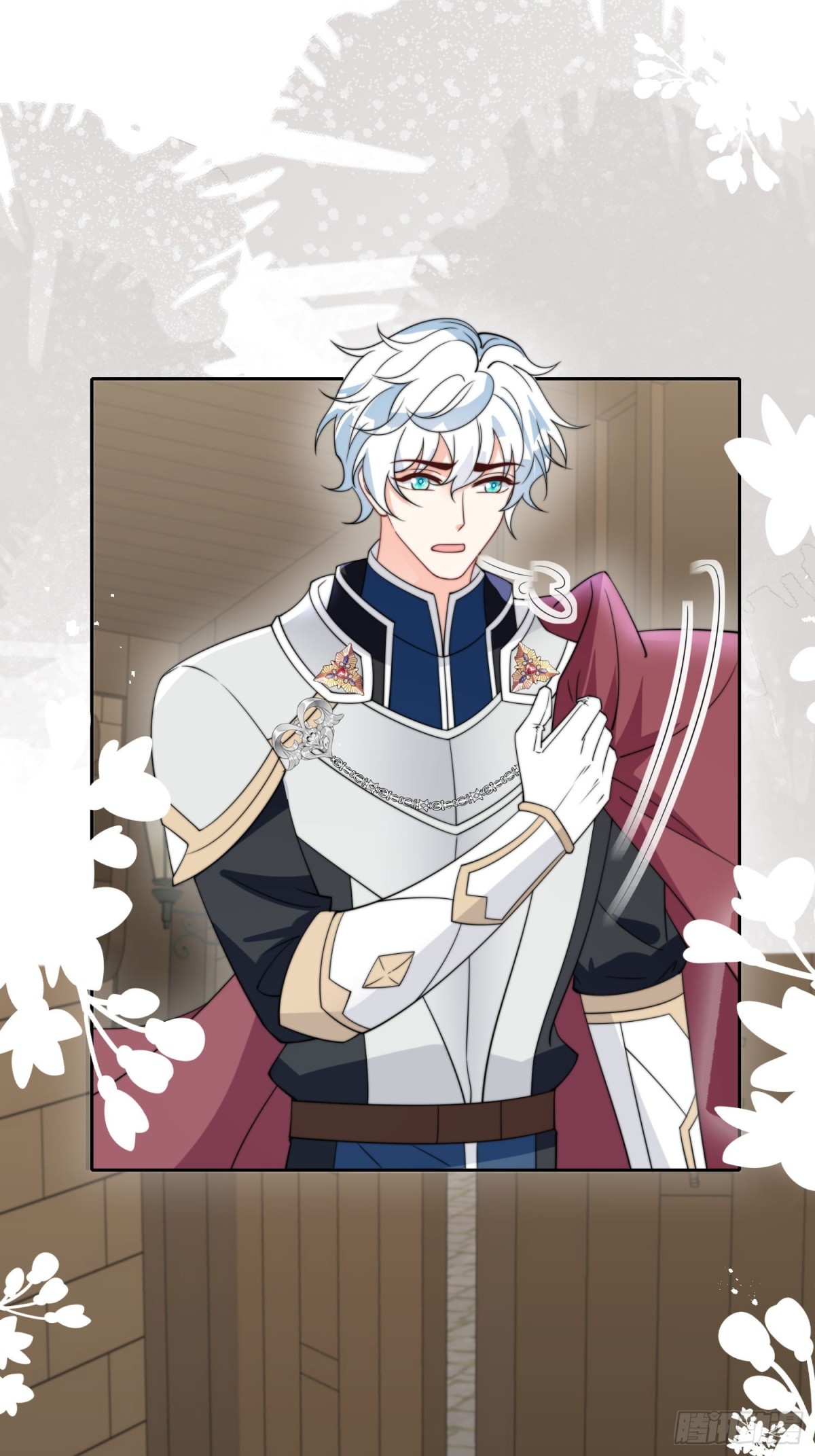 10 誓死守护公主大人-第11话