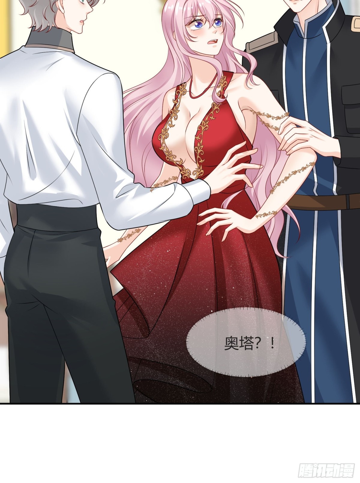 被獻祭後我成了帝國公主 - 14 該留下男寵嗎? - 3