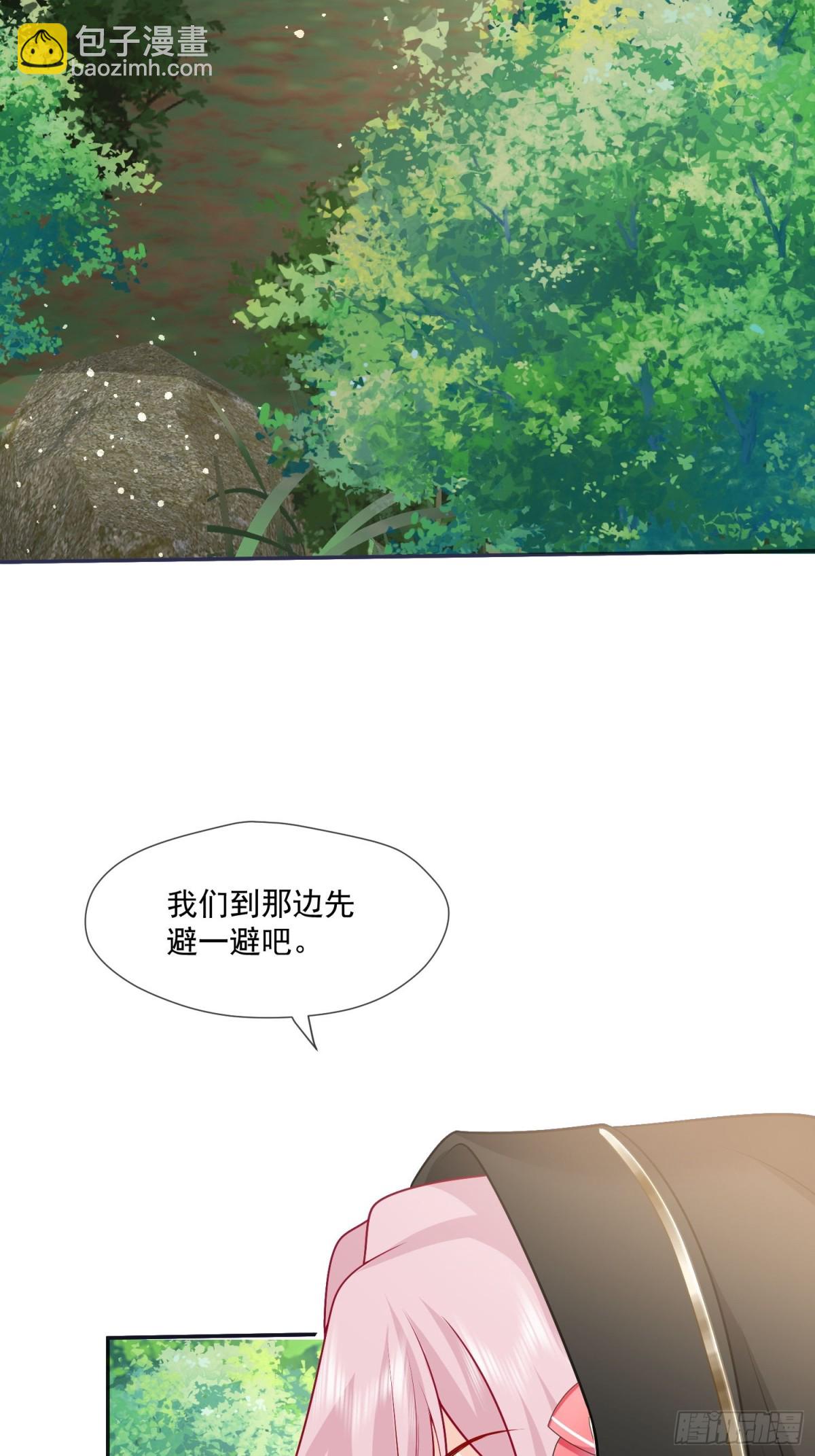 被獻祭後我成了帝國公主 - 20 誓死守護公主大人！ - 6