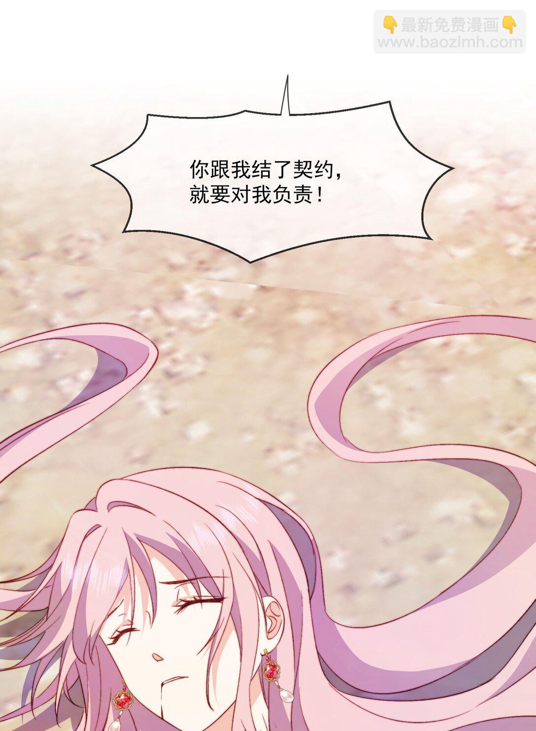 22 男人茶起来可就没女人什么事了-第23话