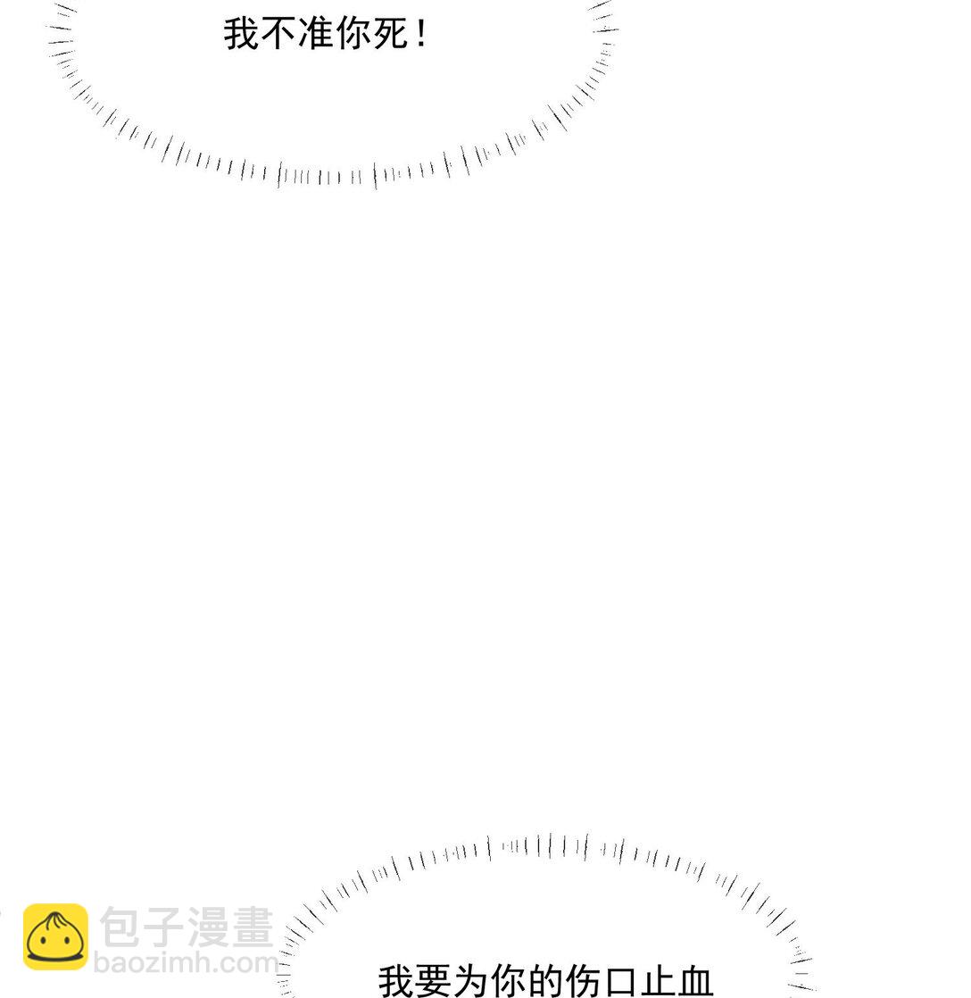 22 男人茶起来可就没女人什么事了-第23话