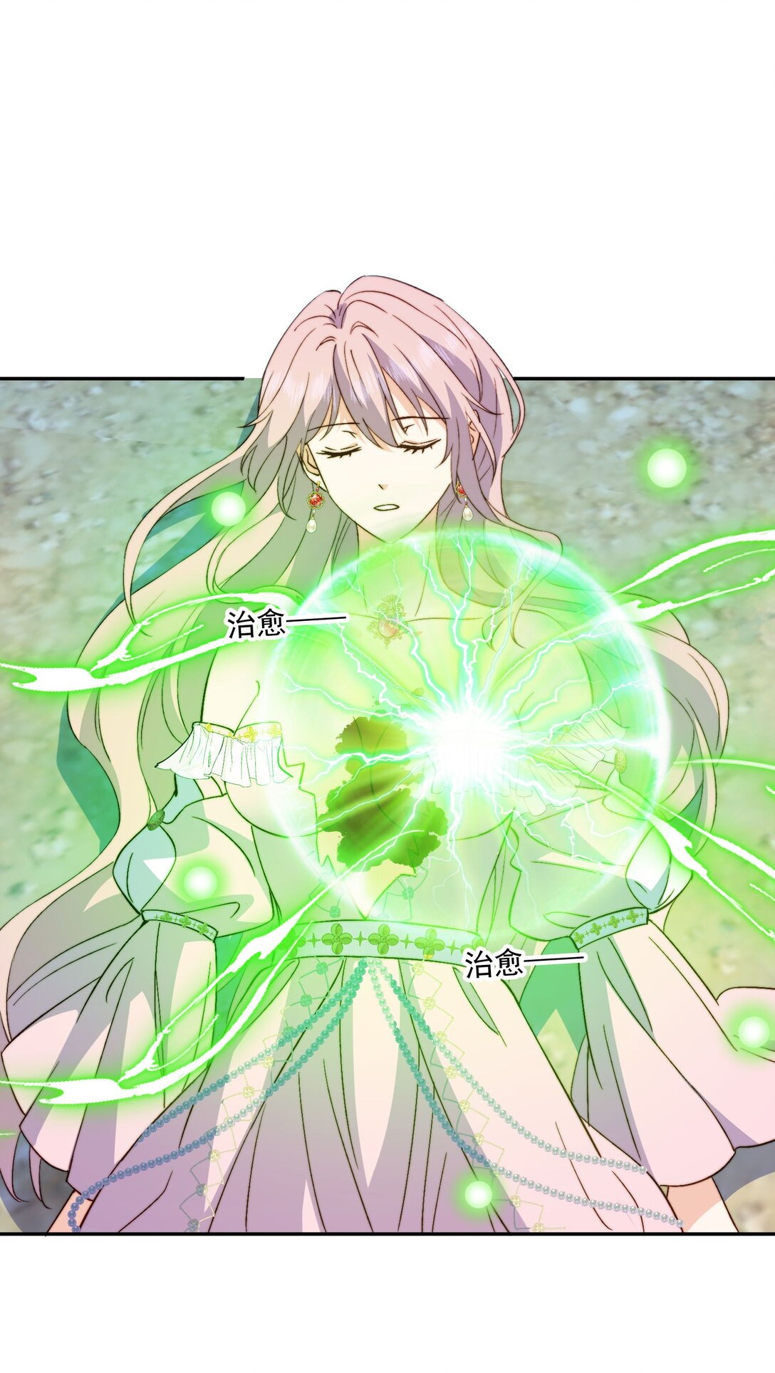 22 男人茶起来可就没女人什么事了-第23话