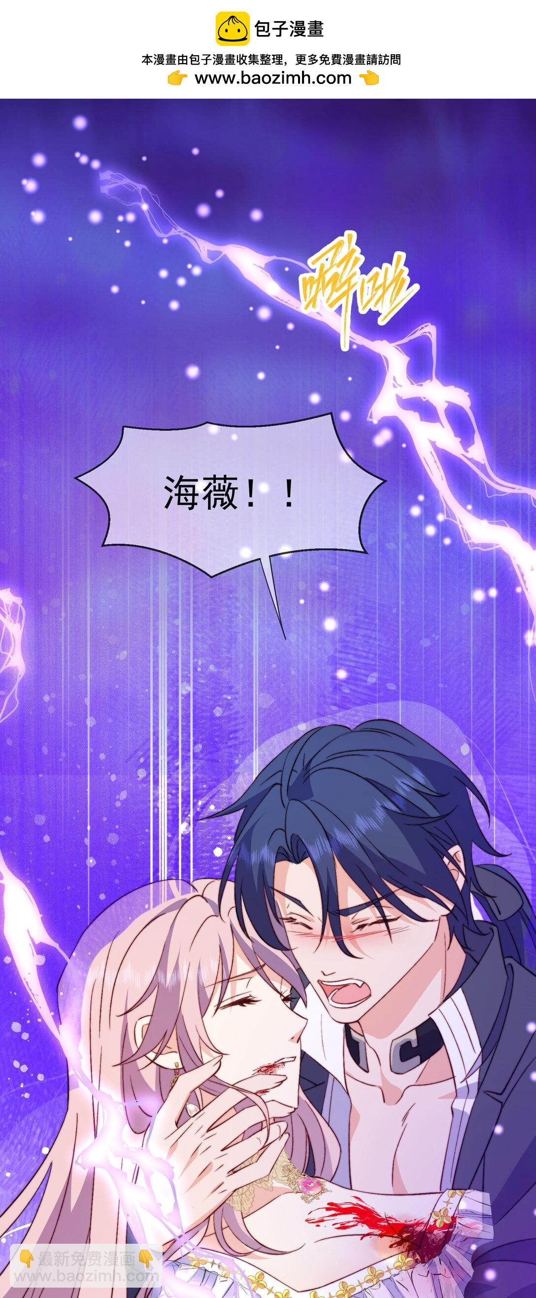 22 男人茶起来可就没女人什么事了-第23话