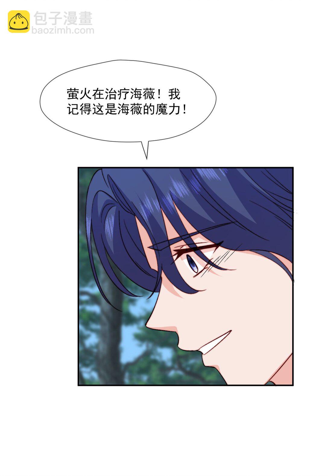 22 男人茶起来可就没女人什么事了-第23话