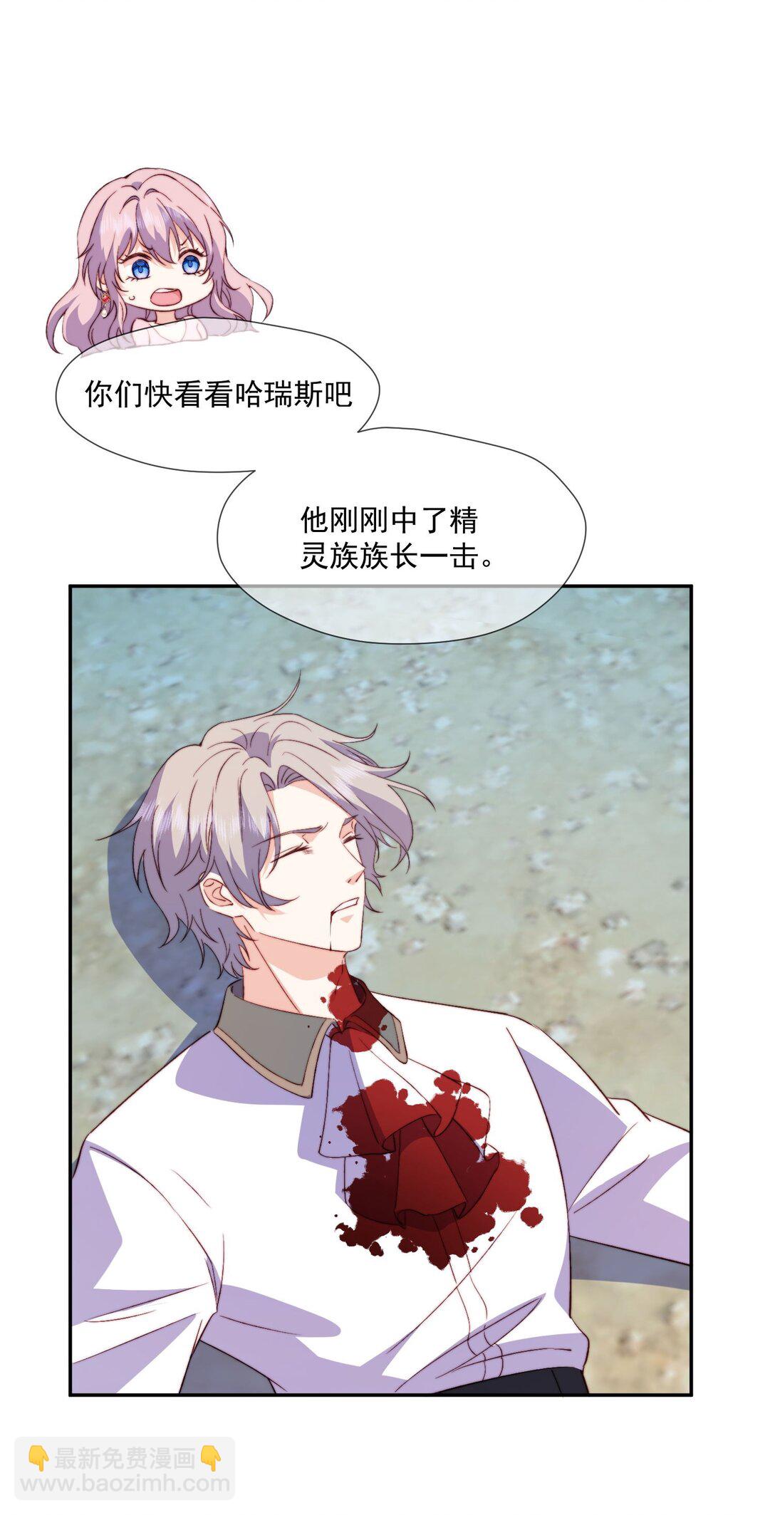 22 男人茶起来可就没女人什么事了-第23话