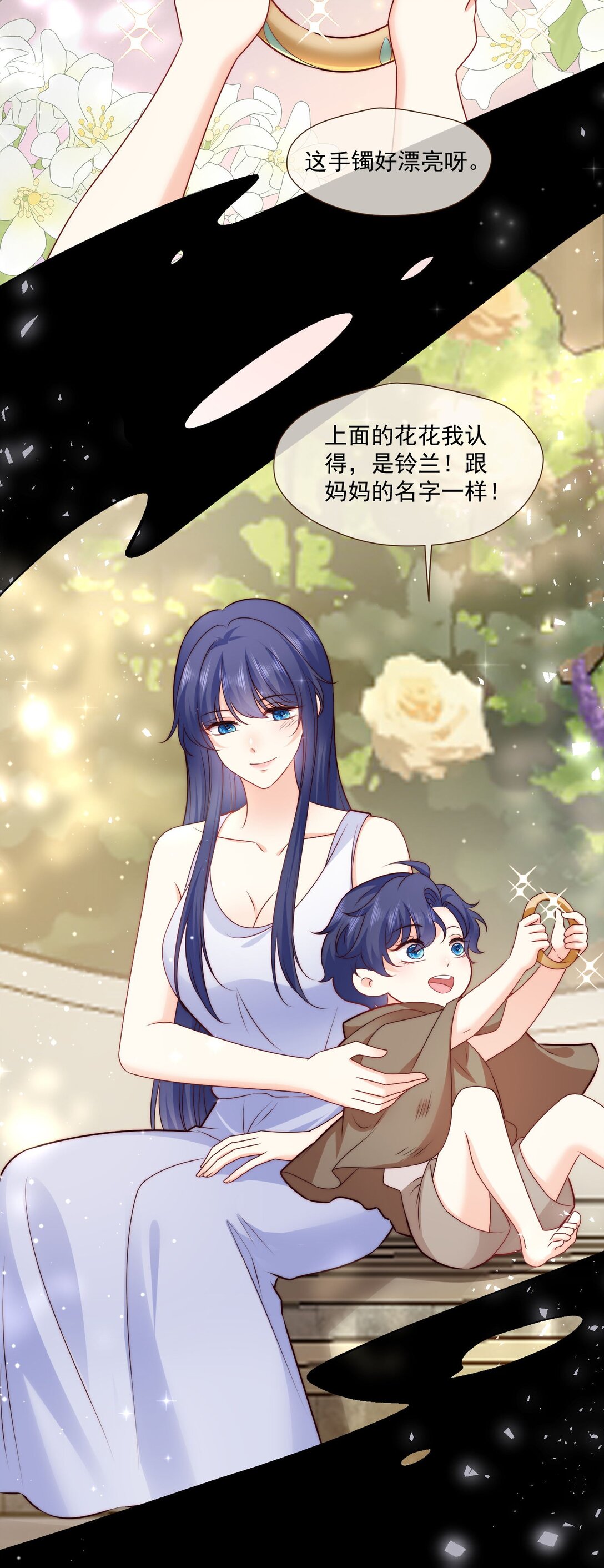 24 她要和我抢萨维尔?-第25话