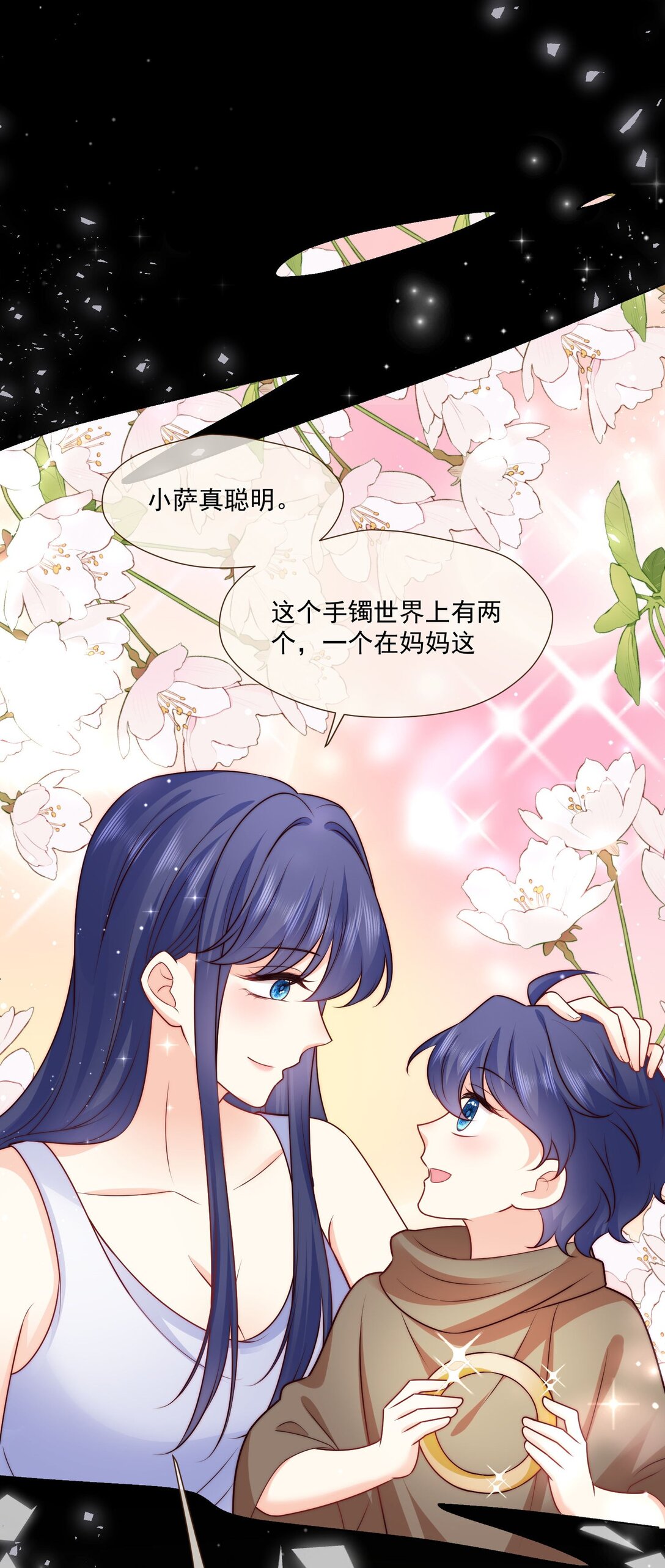 24 她要和我抢萨维尔?-第25话