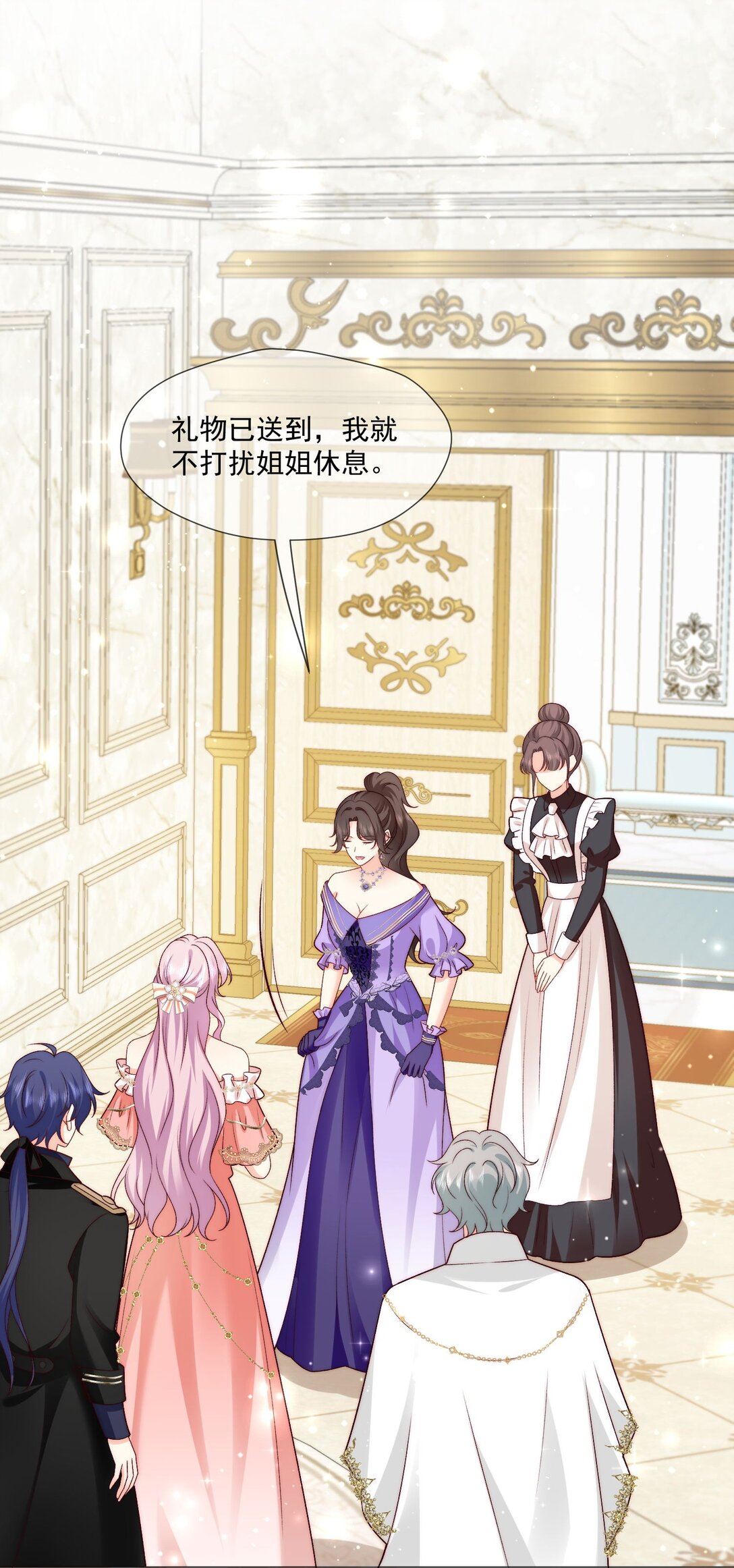 24 她要和我抢萨维尔?-第25话