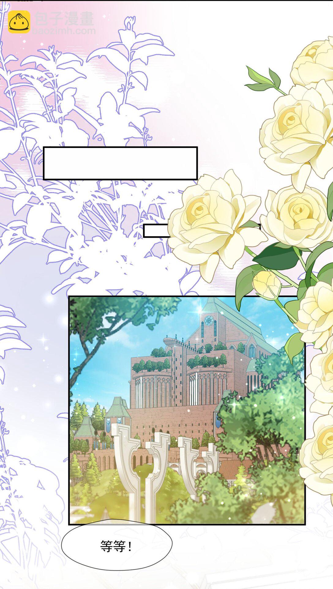 24 她要和我抢萨维尔?-第25话