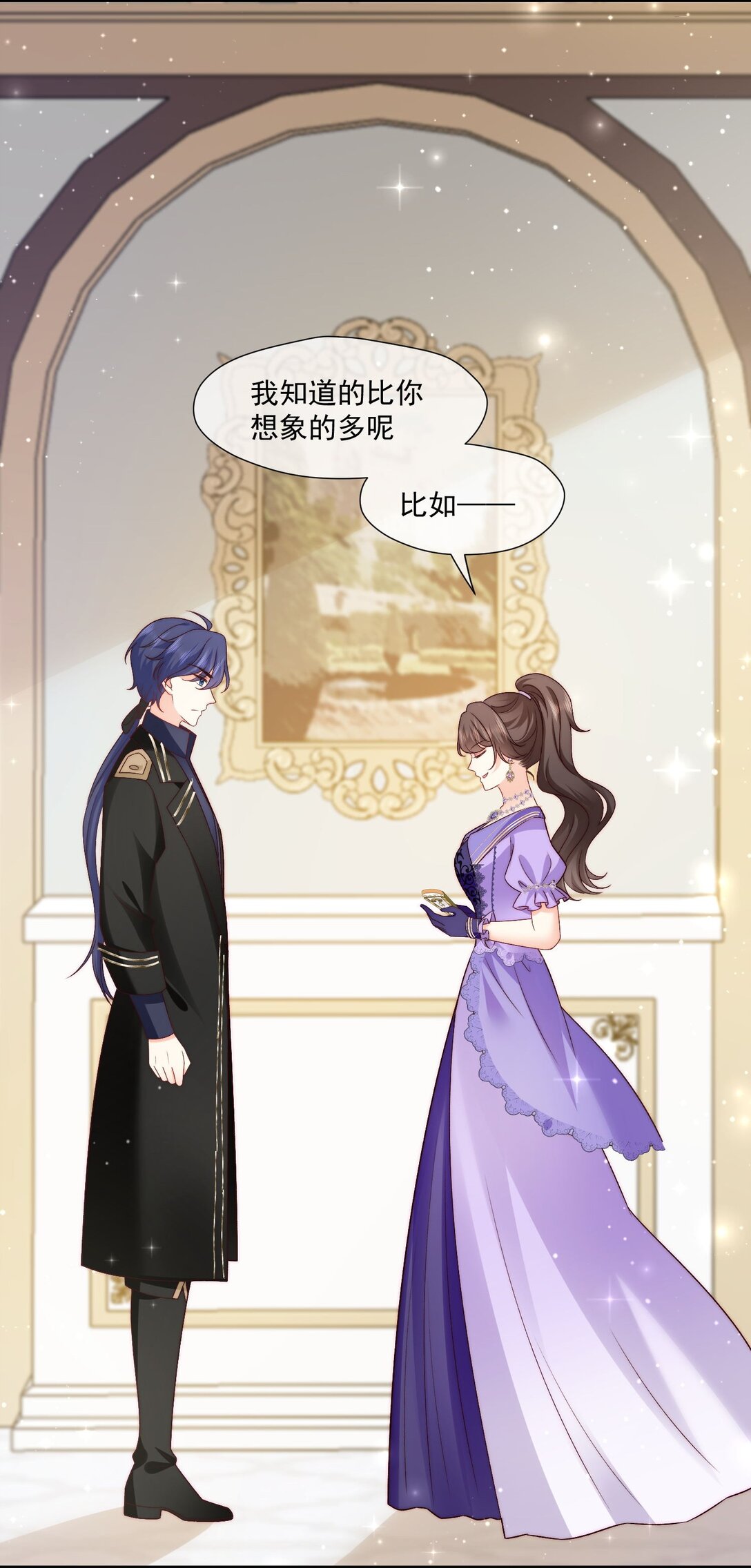 24 她要和我抢萨维尔?-第25话