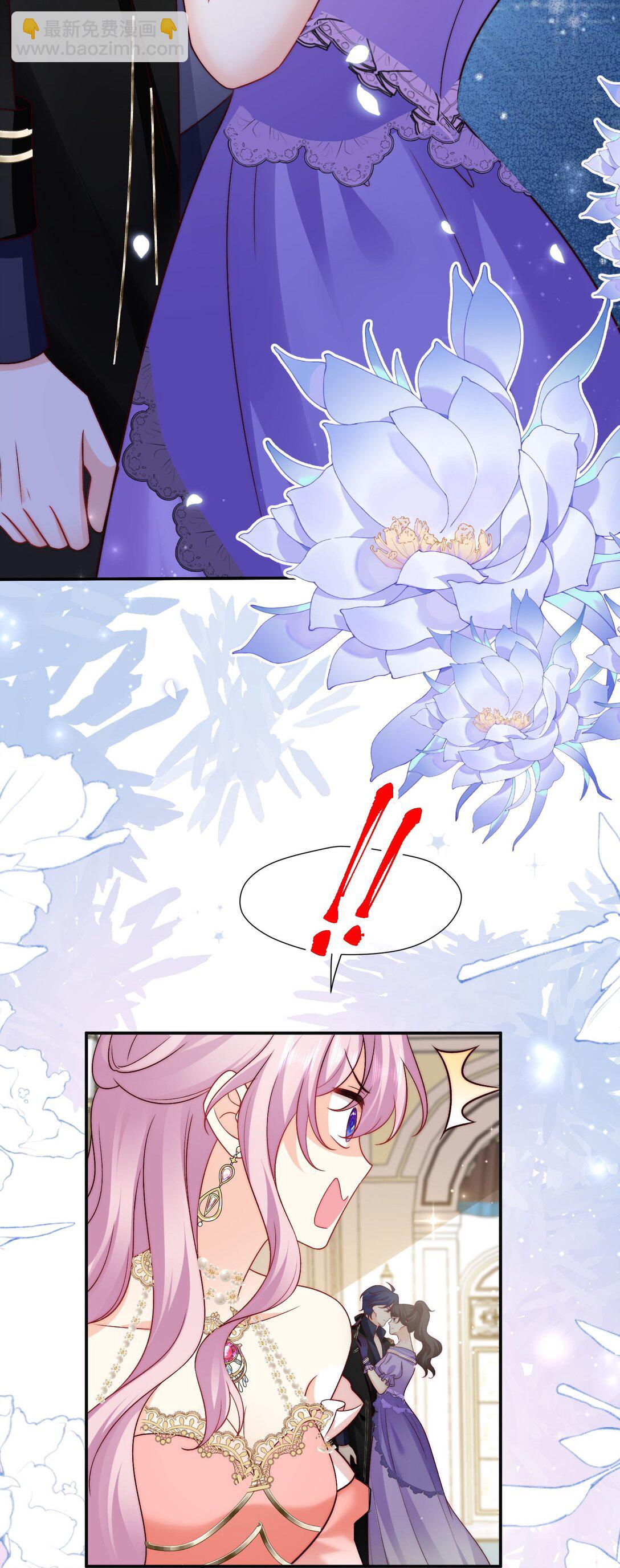 24 她要和我抢萨维尔?-第25话