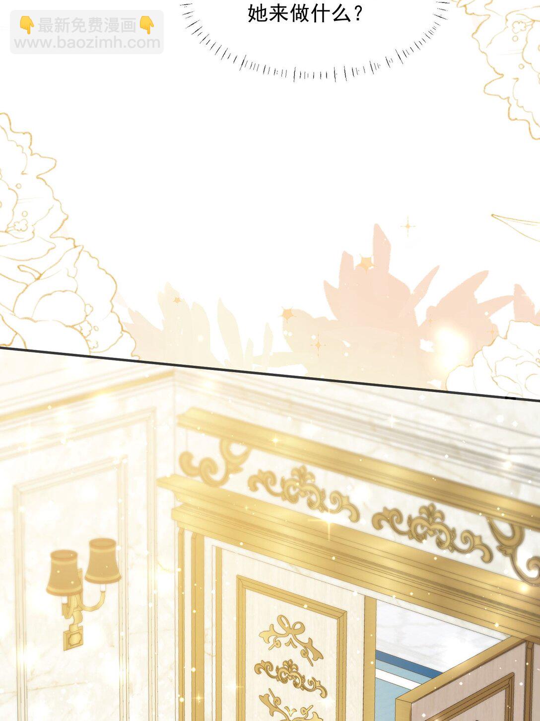 24 她要和我抢萨维尔?-第25话