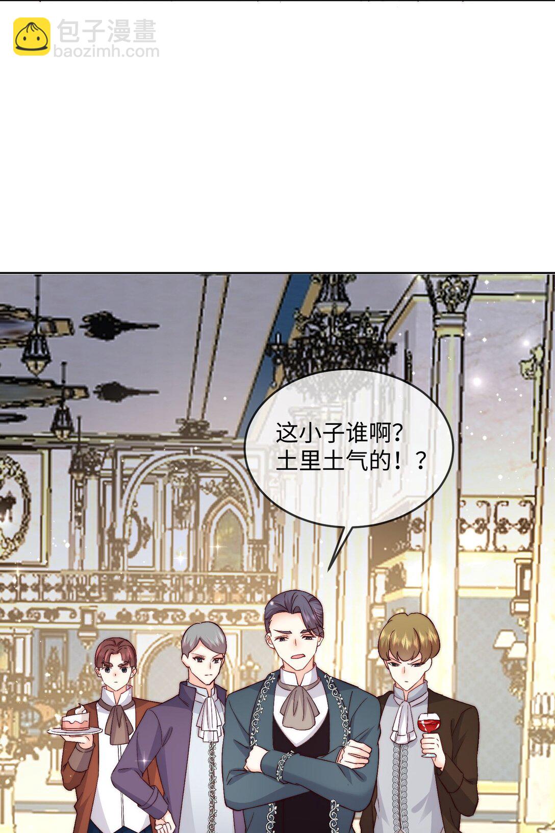 被獻祭後我成了帝國公主 - 30 薩維爾的溫柔解圍 - 3