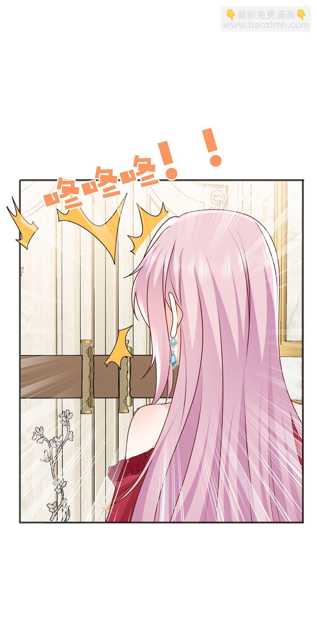 被獻祭後我成了帝國公主 - 32 薩維爾就是個強盜! - 2