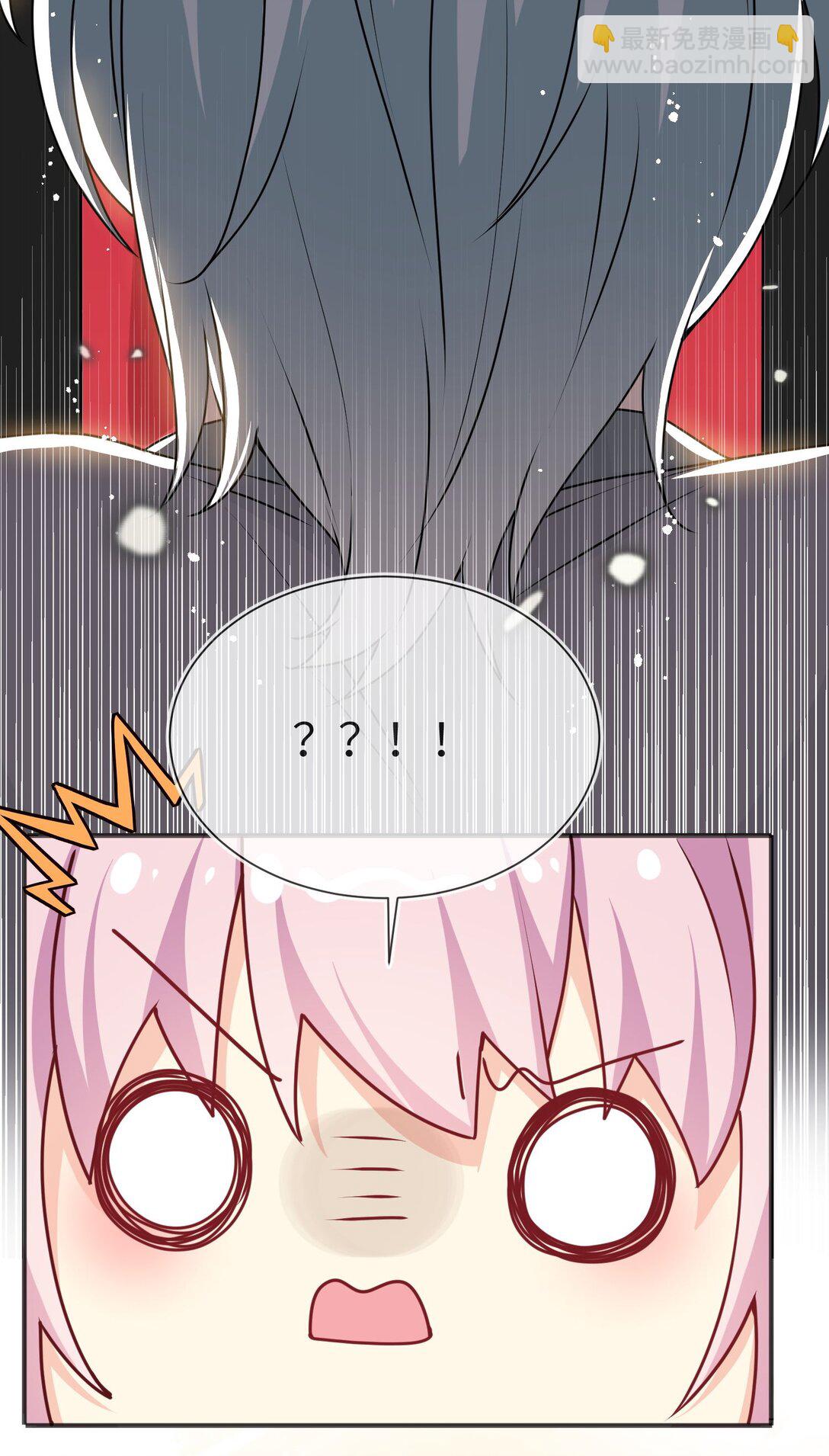 被獻祭後我成了帝國公主 - 32 薩維爾就是個強盜! - 4