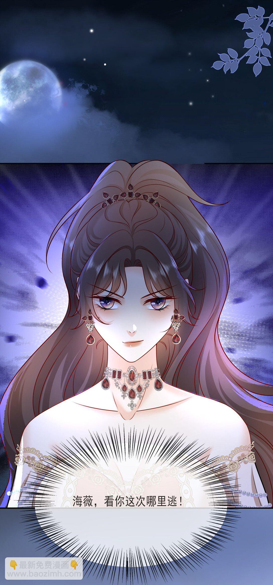 34 茉莉究竟是敌是友......-第35话