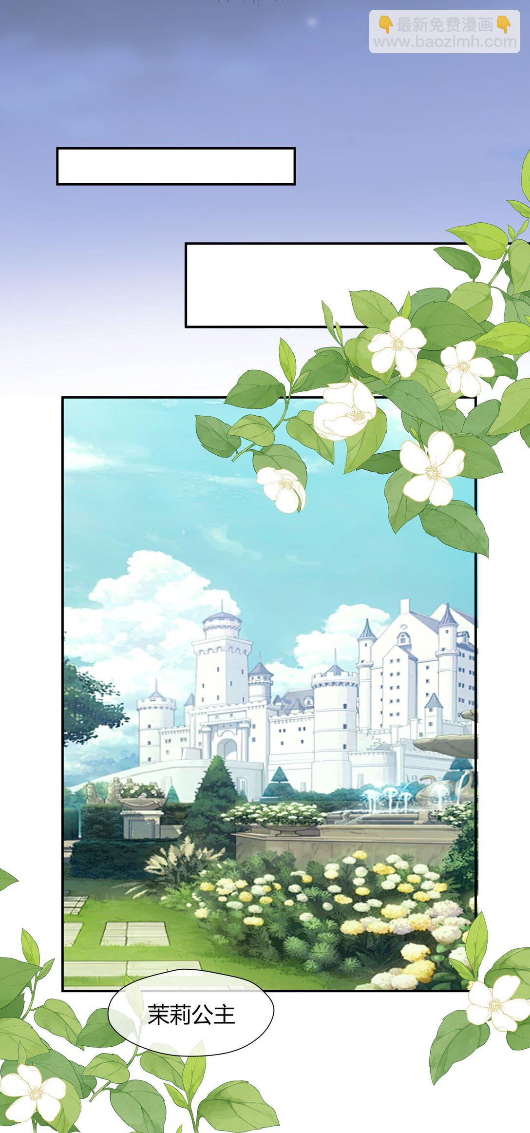 34 茉莉究竟是敌是友......-第35话