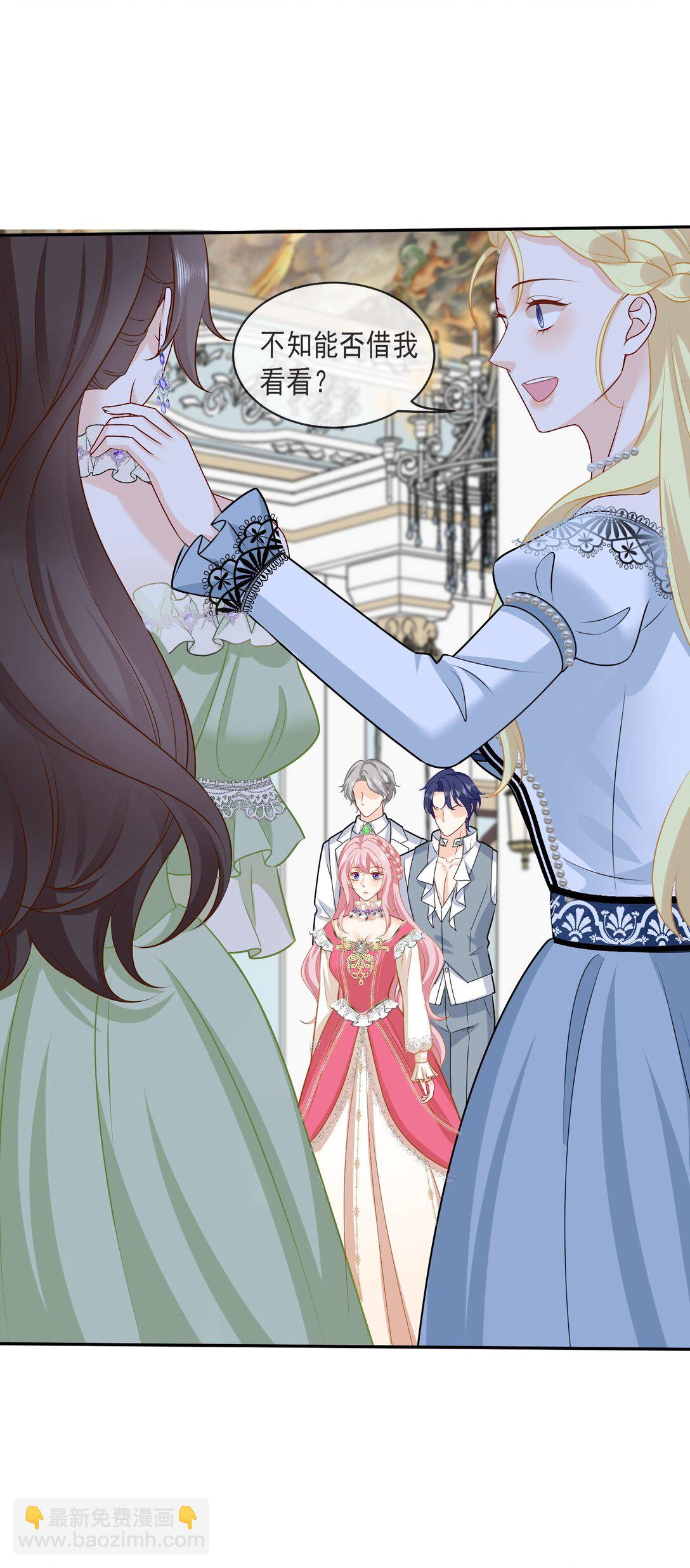 34 茉莉究竟是敌是友......-第35话