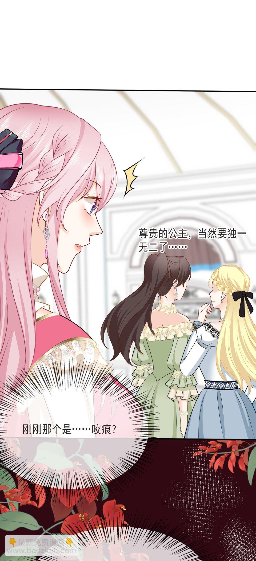 34 茉莉究竟是敌是友......-第35话