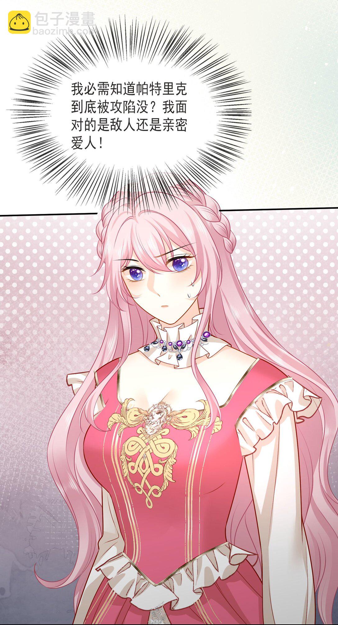 34 茉莉究竟是敌是友......-第35话