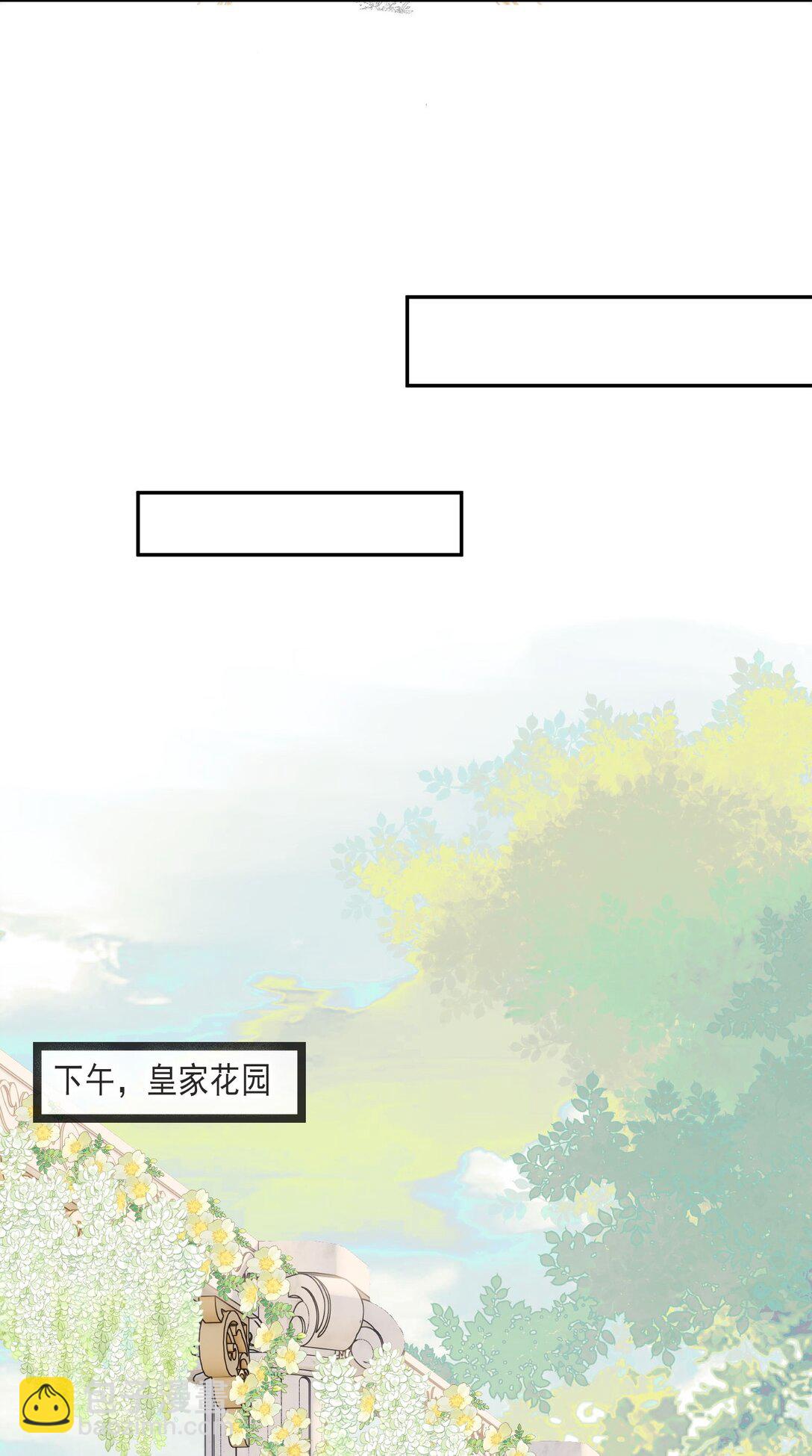 34 茉莉究竟是敌是友......-第35话