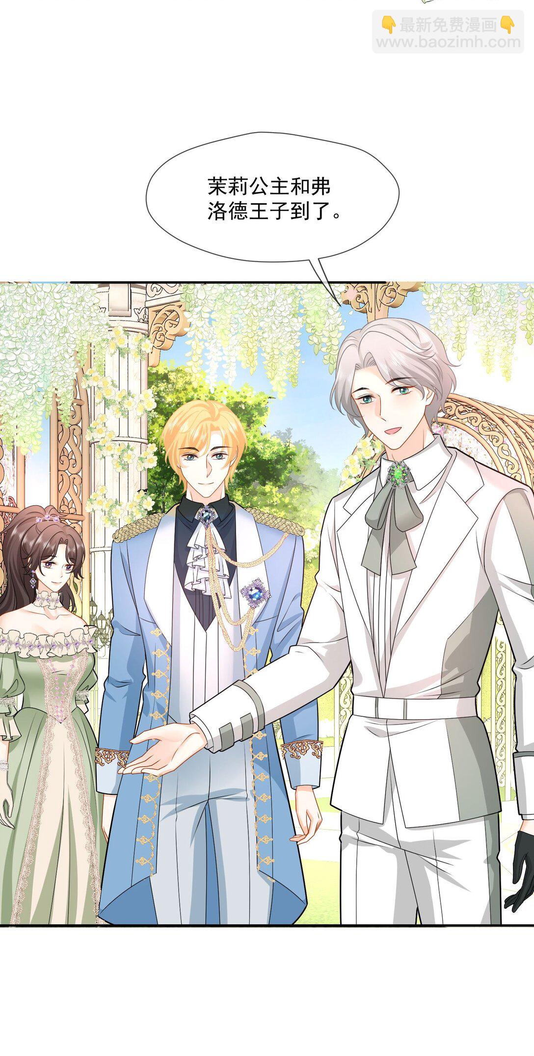 34 茉莉究竟是敌是友......-第35话