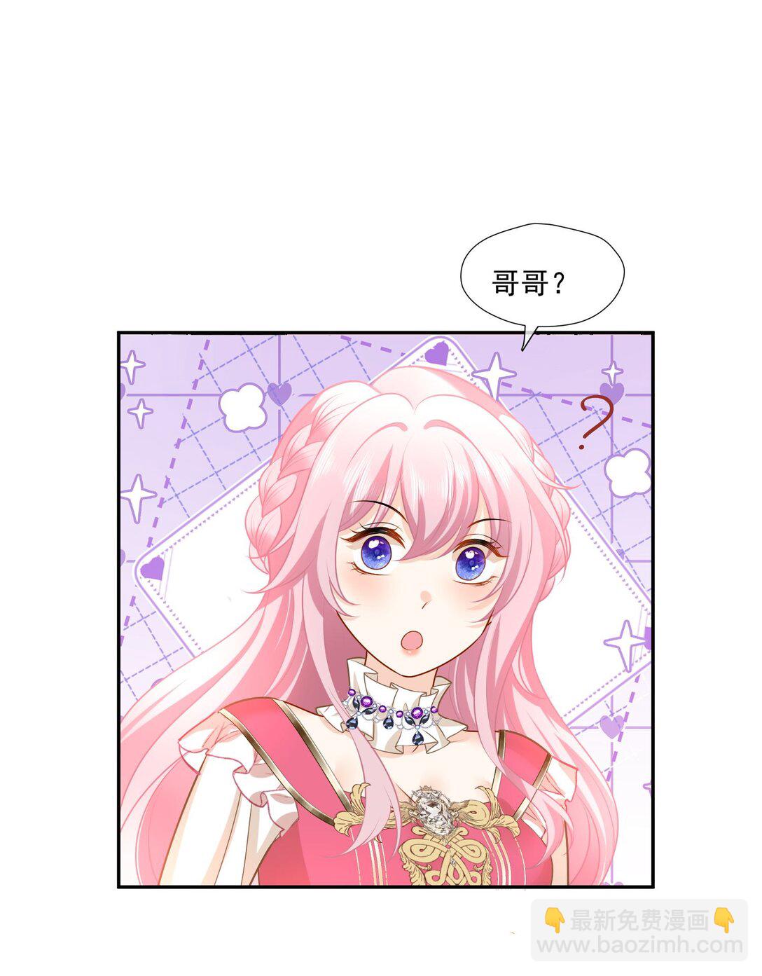 34 茉莉究竟是敌是友......-第35话