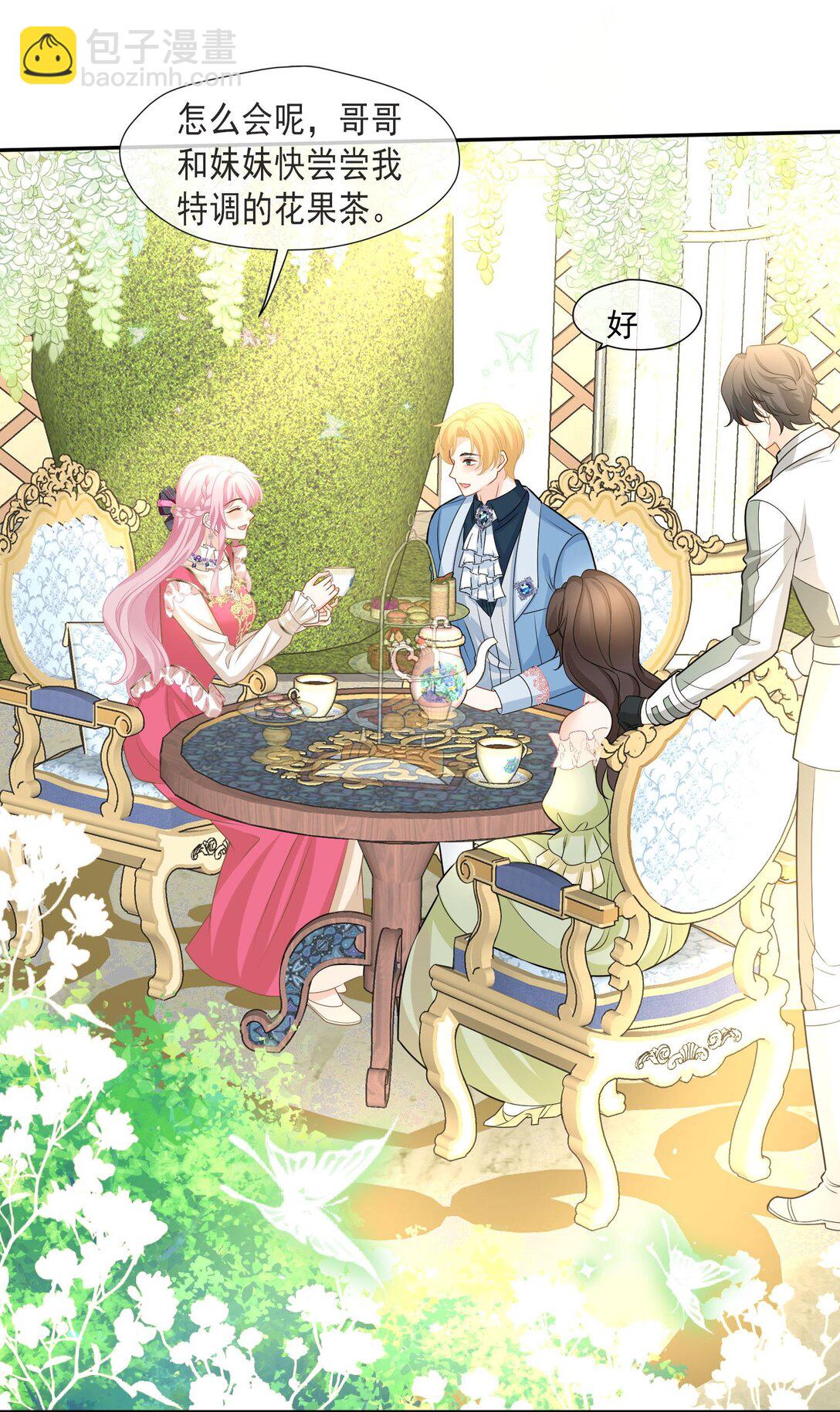 34 茉莉究竟是敌是友......-第35话