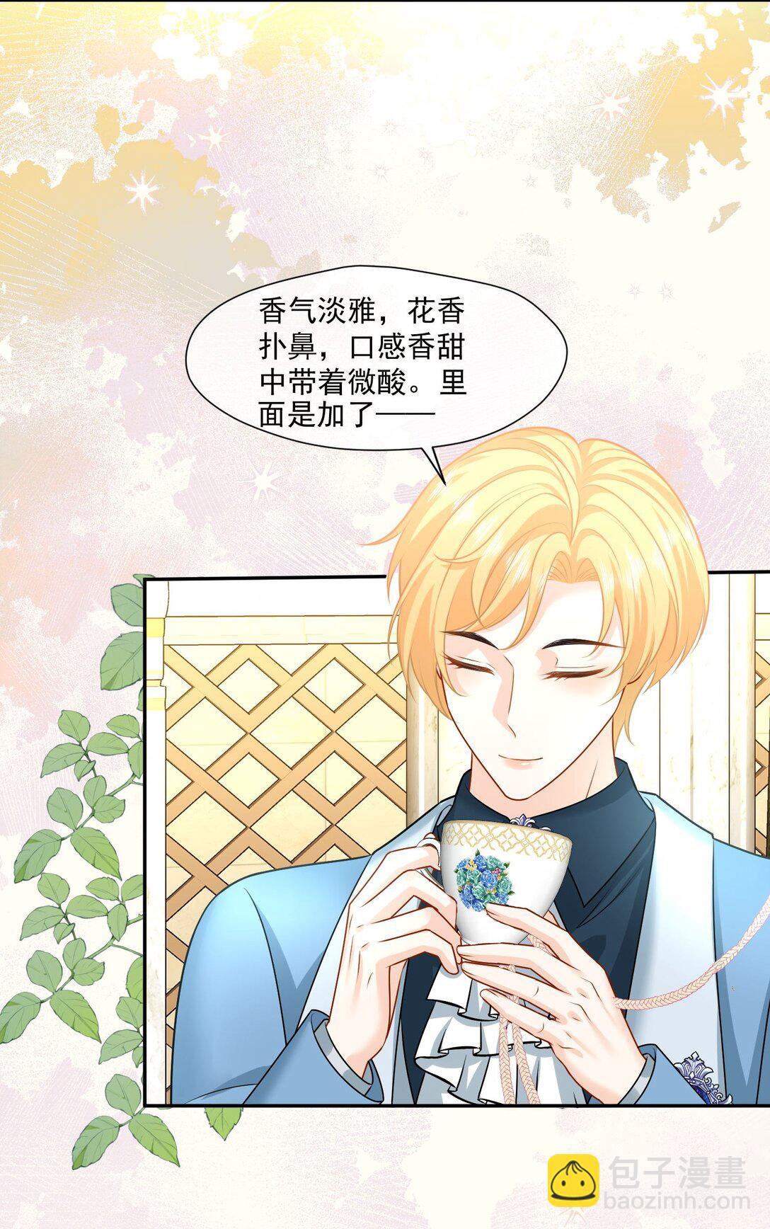 34 茉莉究竟是敌是友......-第35话